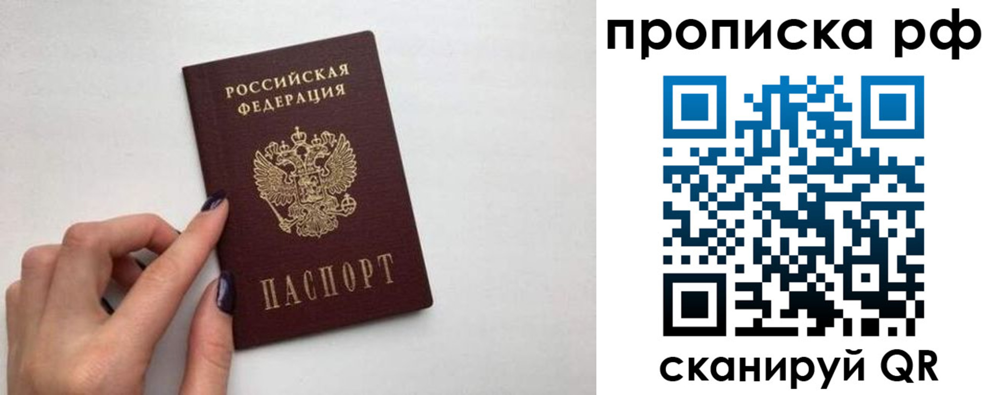 миграционный учет в Заводоуковске